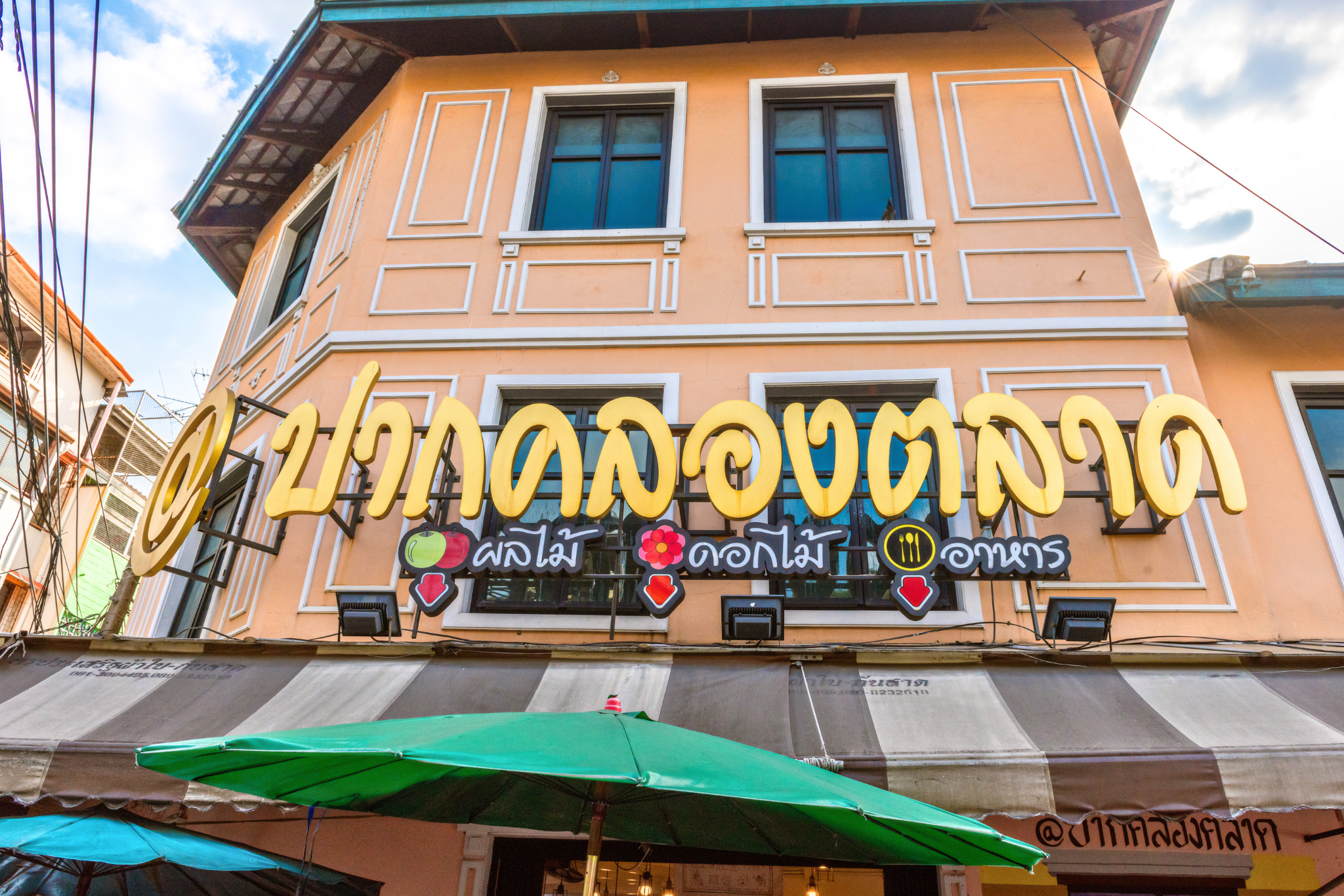 Pak Khlong Talat